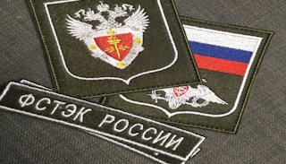 Оформить лицензию ФСТЭК на защиту информации в Полевской – стоимость от 20530 руб. | ПромМир-Плв
