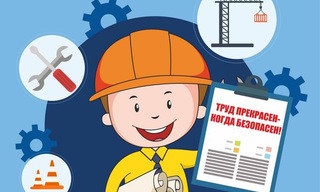 Разработка инструкций по охране труда для предприятий в Полевской в октябре