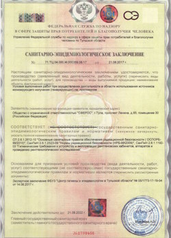 12.04.2024 Полевской - СЭЗ - ООО Сферос