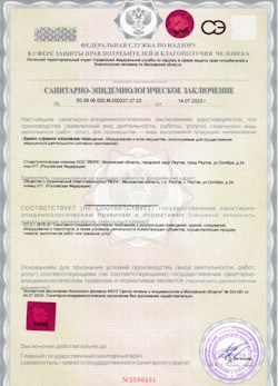 26.01.2025 Полевской - СЭЗ - Стоматологическая клиника
