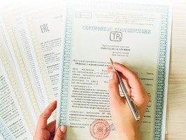 Сертификация продукции Полевской